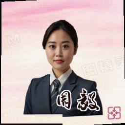 周毅